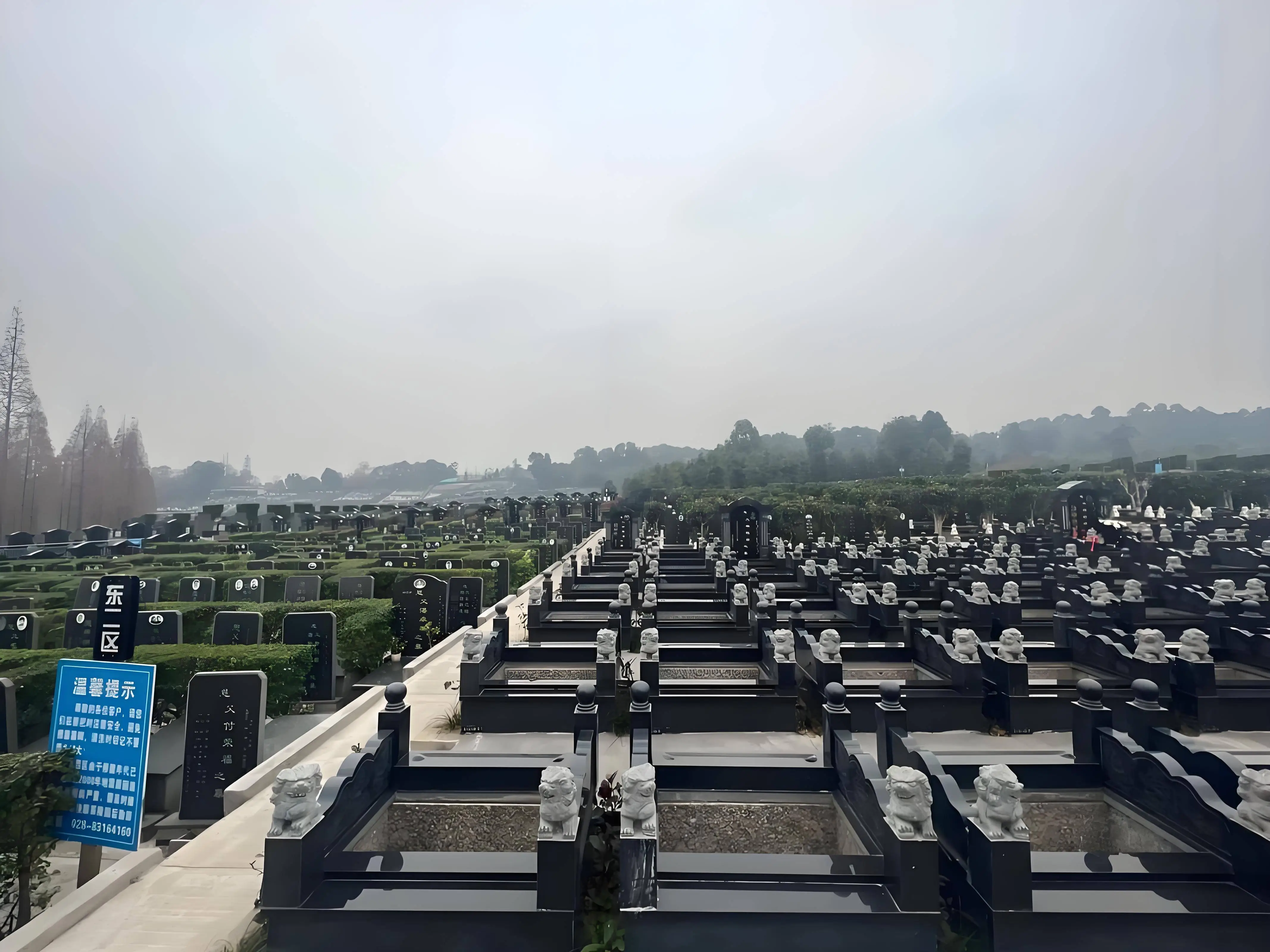 2025年成都墓地購買政策