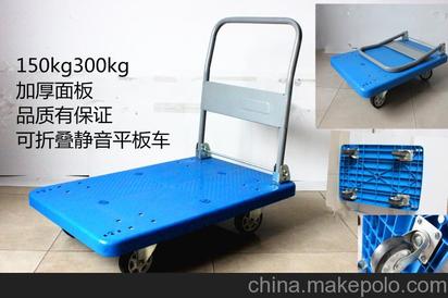 深圳塑料平板車(chē) 可折疊設(shè)計(jì)+超靜音四輪，倉(cāng)庫(kù)拉貨的理想之選
